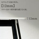 幅140cmセラミックダイニングテーブルDT-MYT-140 メーカー直送 ▼返品・キャンセル不可【他商品との同時購入不可】