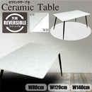 幅140cmセラミックダイニングテーブルDT-MYT-140 メーカー直送 ▼返品・キャンセル不可【他商品との同時購入不可】