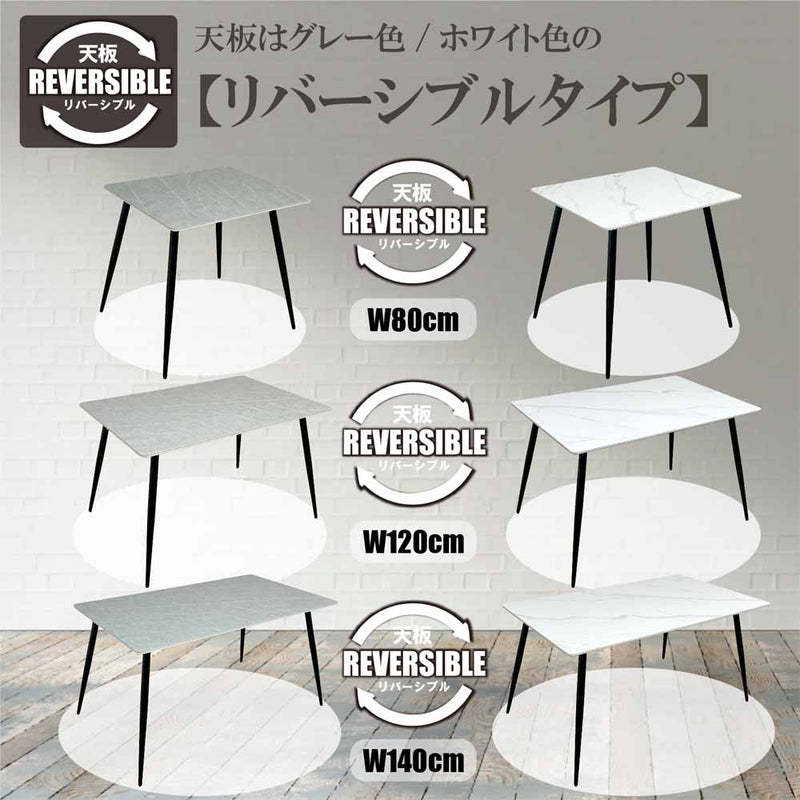 幅140cmセラミックダイニングテーブルDT-MYT-140 メーカー直送 ▼返品・キャンセル不可【他商品との同時購入不可】