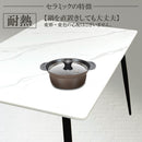 幅140cmセラミックダイニングテーブルDT-MYT-140 メーカー直送 ▼返品・キャンセル不可【他商品との同時購入不可】