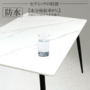 幅140cmセラミックダイニングテーブルDT-MYT-140 メーカー直送 ▼返品・キャンセル不可【他商品との同時購入不可】