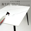 幅140cmセラミックダイニングテーブルDT-MYT-140 メーカー直送 ▼返品・キャンセル不可【他商品との同時購入不可】