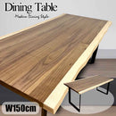 一枚風ダイニングテーブル DT-FRN-150 メーカー直送 ▼返品・キャンセル不可【他商品との同時購入不可】