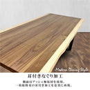 一枚風ダイニングテーブル DT-FRN-150 メーカー直送 ▼返品・キャンセル不可【他商品との同時購入不可】