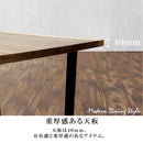 一枚風ダイニングテーブル DT-FRN-150 メーカー直送 ▼返品・キャンセル不可【他商品との同時購入不可】