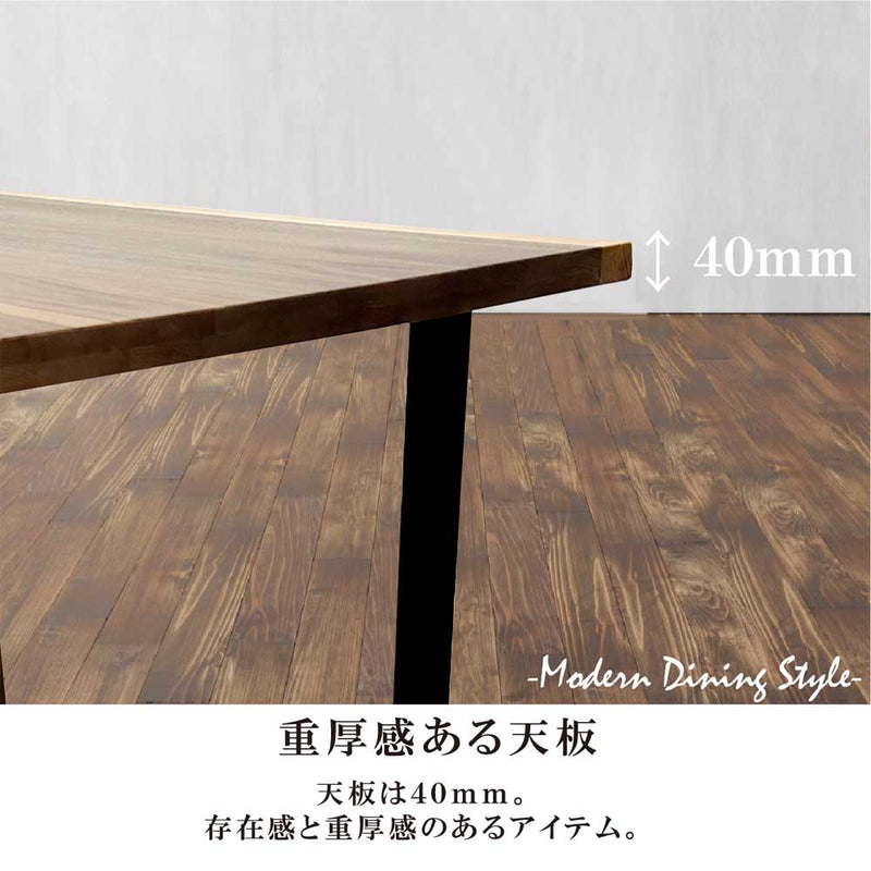 一枚風ダイニングテーブル DT-FRN-150 メーカー直送 ▼返品・キャンセル不可【他商品との同時購入不可】