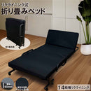 背もたれ16段階リクライニングギアの折り畳みベッド PB-VG メーカー直送 ▼返品・キャンセル不可【他商品との同時購入不可】