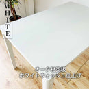 幅120cmダイニングテーブル DT120-ERN-WH メーカー直送 ▼返品・キャンセル不可【他商品との同時購入不可】