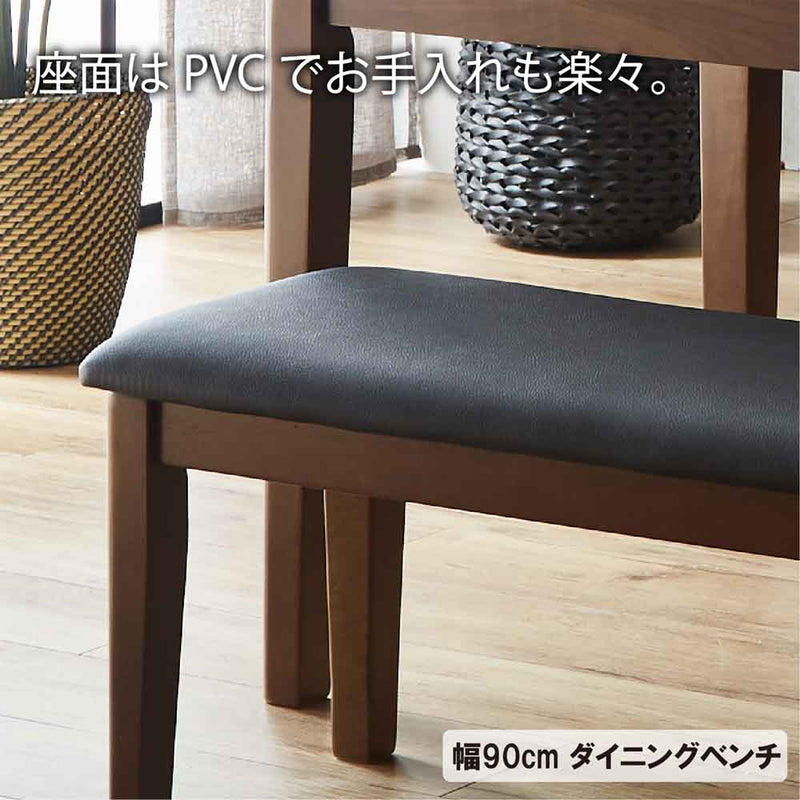 幅90cmダイニングベンチ BT-ERN-WH メーカー直送 ▼返品・キャンセル不可【他商品との同時購入不可】