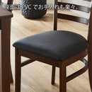 ダイニングチェアー2脚組 DCHAIR-ERN-WH メーカー直送 ▼返品・キャンセル不可【他商品との同時購入不可】