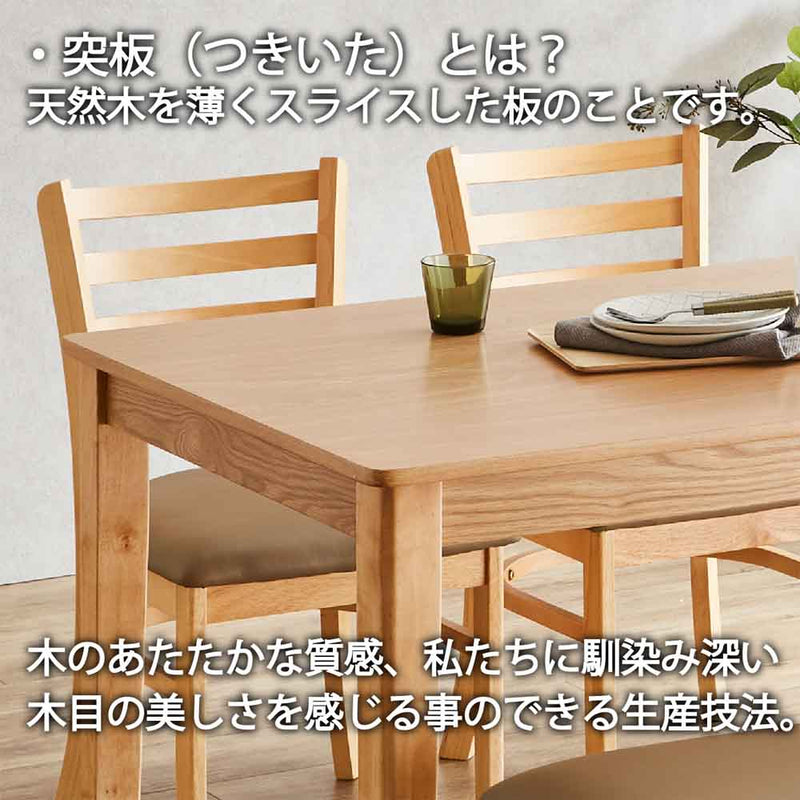 幅120cmダイニング5点セット DC-ERN-5-BR メーカー直送 ▼返品・キャンセル不可【他商品との同時購入不可】