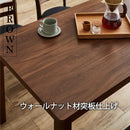 幅120cmダイニング5点セット DC-ERN-5-BR メーカー直送 ▼返品・キャンセル不可【他商品との同時購入不可】