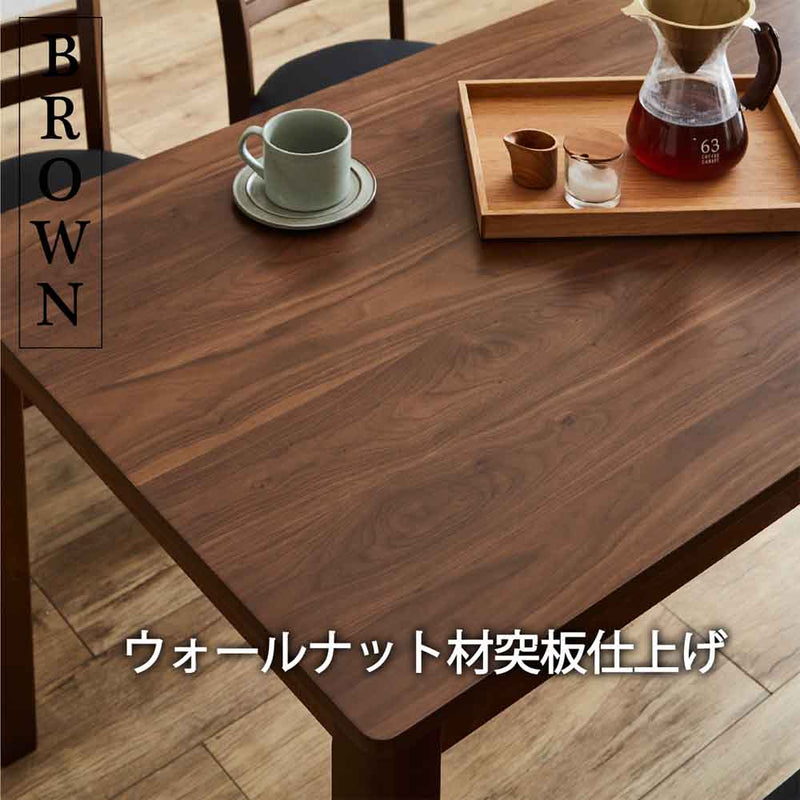 幅120cmダイニング5点セット DC-ERN-5-BR メーカー直送 ▼返品・キャンセル不可【他商品との同時購入不可】