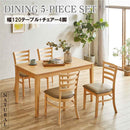 幅120cmダイニング5点セット DC-ERN-5-NA メーカー直送 ▼返品・キャンセル不可【他商品との同時購入不可】