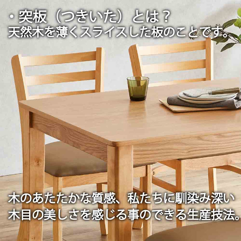 幅120cmダイニング5点セット DC-ERN-5-NA メーカー直送 ▼返品・キャンセル不可【他商品との同時購入不可】