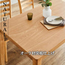 幅120cmダイニング5点セット DC-ERN-5-NA メーカー直送 ▼返品・キャンセル不可【他商品との同時購入不可】