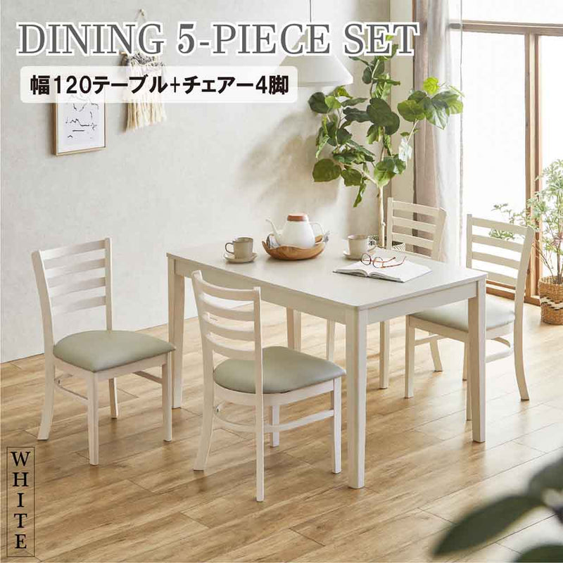 幅120cmダイニング5点セット DC-ERN-5-WH メーカー直送 ▼返品・キャンセル不可【他商品との同時購入不可】