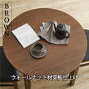 幅80cm円卓ダイニングテーブル DT80-ERN-BR メーカー直送 ▼返品・キャンセル不可【他商品との同時購入不可】