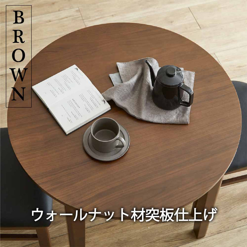 幅80cm円卓ダイニングテーブル DT80-ERN-BR メーカー直送 ▼返品・キャンセル不可【他商品との同時購入不可】