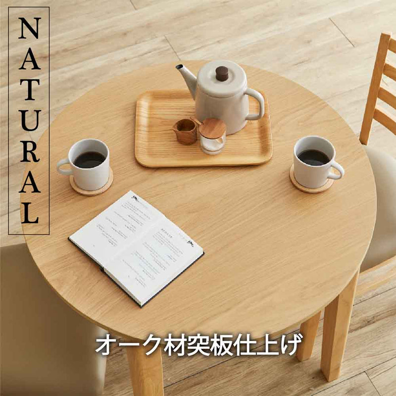 幅80cm円卓ダイニングテーブル DT80-ERN-NA メーカー直送 ▼返品・キャンセル不可【他商品との同時購入不可】