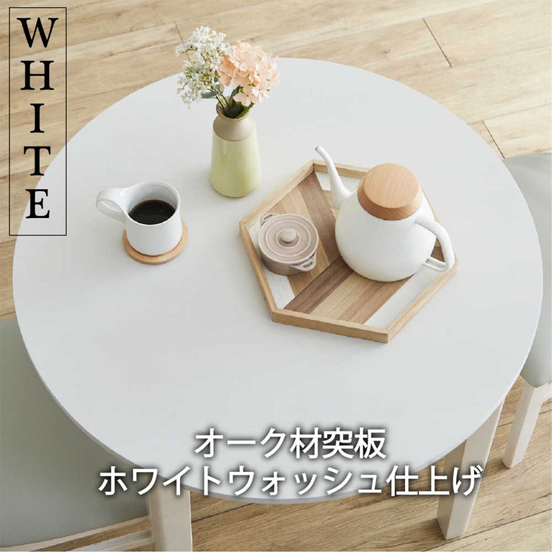 幅80cm円卓ダイニングテーブル DT80-ERN-WH メーカー直送 ▼返品・キャンセル不可【他商品との同時購入不可】