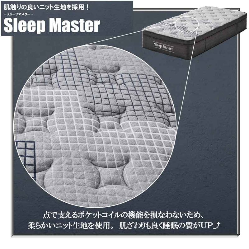 厚み31cm極厚Sポケットコイルマットレス PIM-SM-S メーカー直送 ▼返品・キャンセル不可【他商品との同時購入不可】