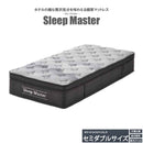 厚み31cm極厚SDポケットコイルマットレス PIM-SM-SD メーカー直送 ▼返品・キャンセル不可【他商品との同時購入不可】