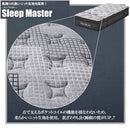 厚み31cm極厚SDポケットコイルマットレス PIM-SM-SD メーカー直送 ▼返品・キャンセル不可【他商品との同時購入不可】