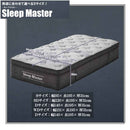 厚み31cm極厚WDポケットコイルマットレス PIM-SM-WD メーカー直送 ▼返品・キャンセル不可【他商品との同時購入不可】