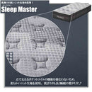 厚み31cm極厚Qポケットコイルマットレス PIM-SM-Q メーカー直送 ▼返品・キャンセル不可【他商品との同時購入不可】