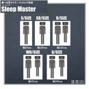 厚み31cm極厚Qポケットコイルマットレス PIM-SM-Q メーカー直送 ▼返品・キャンセル不可【他商品との同時購入不可】