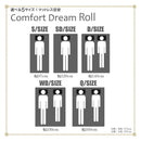 厚み25cmDポケットコイルマットレスCFDM-ROLL-D メーカー直送 ▼返品・キャンセル不可【他商品との同時購入不可】