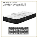 厚み25cmWDポケットコイルマットレスCFDM-ROLL-WD メーカー直送 ▼返品・キャンセル不可【他商品との同時購入不可】