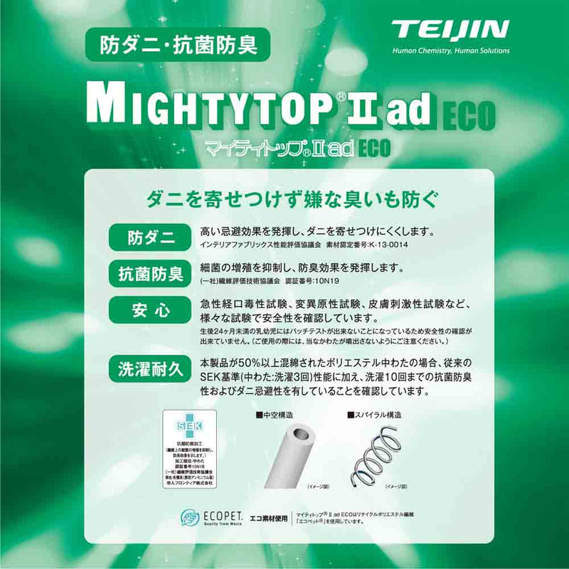 厚み24cmSポケットコイルマットレスCFDM-Deo-S メーカー直送cm ▼返品・キャンセル不可【他商品との同時購入不可】