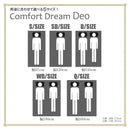 厚み24cmSDポケットコイルマットレスCFDM-Deo-SD メーカー直送 ▼返品・キャンセル不可【他商品との同時購入不可】
