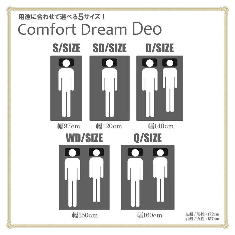 厚み24cmWDポケットコイルマットレスCFDM-Deo-WD メーカー直送 ▼返品・キャンセル不可【他商品との同時購入不可】