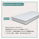 厚み16.5cmSDサイズボンネルマットレスRIRIANA-SD メーカー直送 ▼返品・キャンセル不可【他商品との同時購入不可】