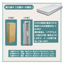 厚み16.5cmDサイズボンネルマットレスRIRIANA-D メーカー直送 ▼返品・キャンセル不可【他商品との同時購入不可】