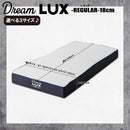 厚み18cmSノンコイルマットレス DLUX-RE-S メーカー直送 ▼返品・キャンセル不可【他商品との同時購入不可】