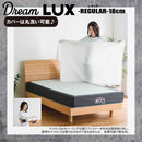 厚み18cmSDノンコイルマットレス DLUX-RE-SD メーカー直送 ▼返品・キャンセル不可【他商品との同時購入不可】