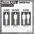 厚み18cmSDノンコイルマットレス DLUX-RE-SD メーカー直送 ▼返品・キャンセル不可【他商品との同時購入不可】