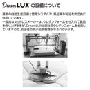 厚み18cmDノンコイルマットレス DLUX-RE-D メーカー直送 ▼返品・キャンセル不可【他商品との同時購入不可】