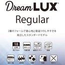 厚み18cmDノンコイルマットレス DLUX-RE-D メーカー直送 ▼返品・キャンセル不可【他商品との同時購入不可】