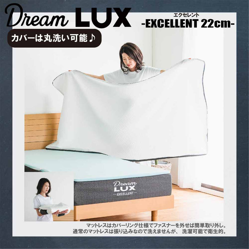 厚み22cmSノンコイルマットレス DLUX-EXE-S メーカー直送 ▼返品・キャンセル不可【他商品との同時購入不可】