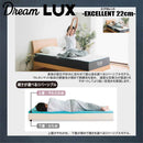 厚み22cmSDノンコイルマットレス DLUX-EXE-SD メーカー直送 ▼返品・キャンセル不可【他商品との同時購入不可】