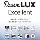 厚み22cmSDノンコイルマットレス DLUX-EXE-SD メーカー直送 ▼返品・キャンセル不可【他商品との同時購入不可】
