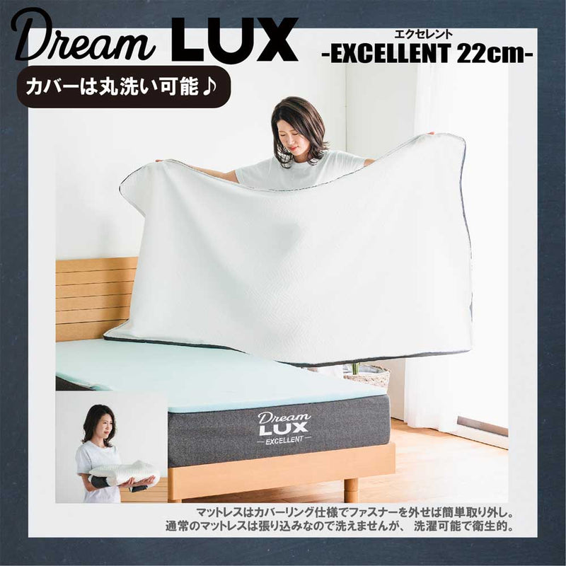 厚み22cmDノンコイルマットレス DLUX-EXE-D メーカー直送 ▼返品・キャンセル不可【他商品との同時購入不可】