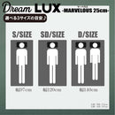 厚み25cmSノンコイルマットレス DLUX-MBRS-S メーカー直送 ▼返品・キャンセル不可【他商品との同時購入不可】