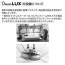 厚み25cmSDノンコイルマットレス DLUX-MBRS-SD メーカー直送 ▼返品・キャンセル不可【他商品との同時購入不可】