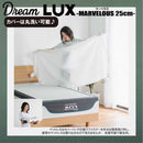 厚み25cmSDノンコイルマットレス DLUX-MBRS-SD メーカー直送 ▼返品・キャンセル不可【他商品との同時購入不可】